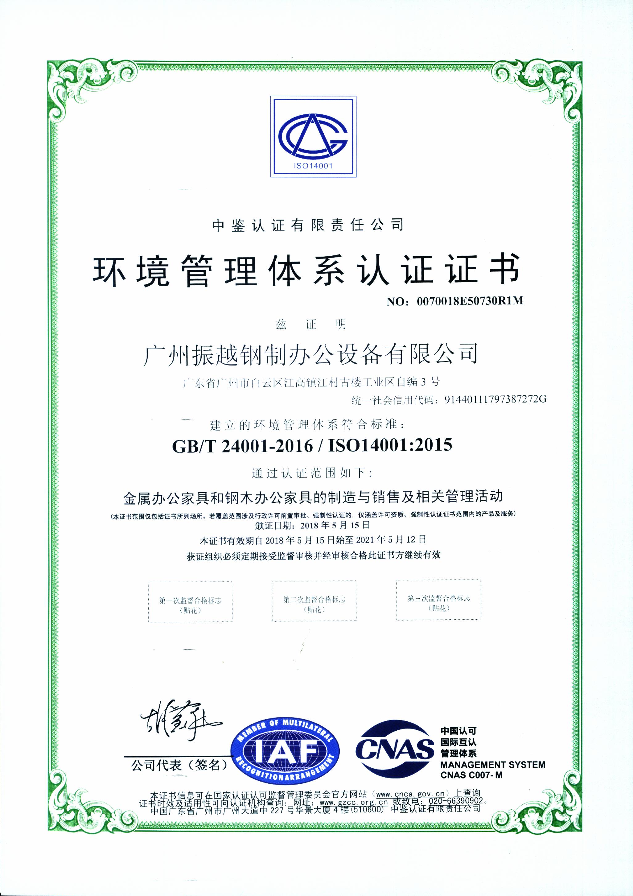 ISO14001hwϵJ